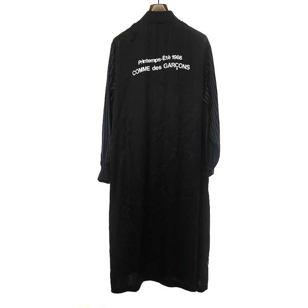 COMME des GARCONS - グッドデザインショップコムデギャルソン