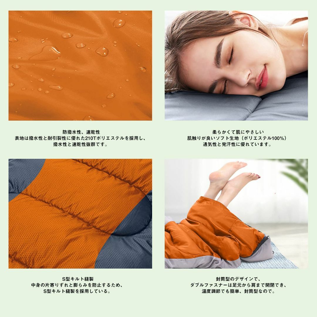 HOSUR 寝袋 封筒型 210T防水シュラフ コンパクト軽量 保温 -15度耐の ...
