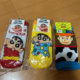 靴下 3足セット クレヨンしんちゃん トイストーリー(靴下/タイツ)