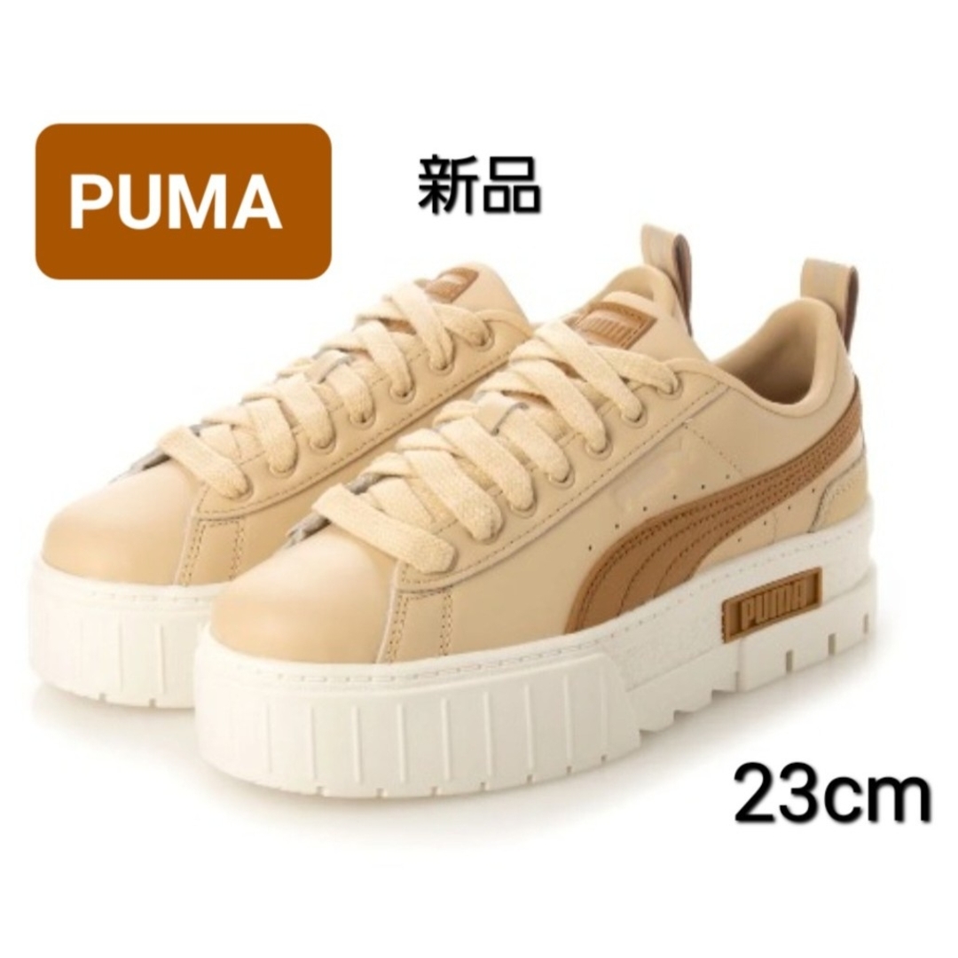PUMA⭐︎プーマ⭐︎メイズリュクス⭐︎厚底スニーカー⭐︎23センチ
