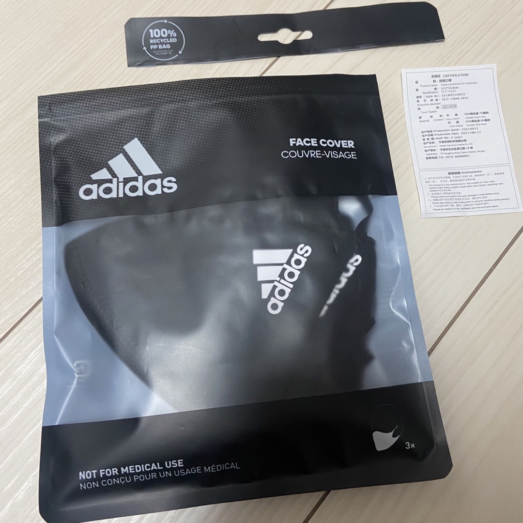 adidas(アディダス)の新品未使用　アディダス　マスク　ジュニア用　3枚入 キッズ/ベビー/マタニティのこども用ファッション小物(その他)の商品写真