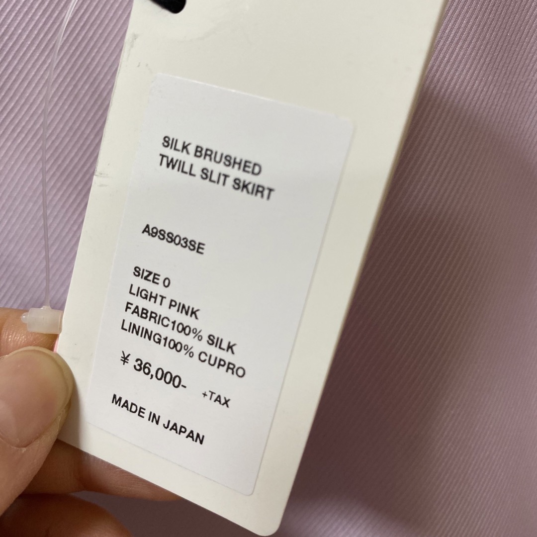AURALEE(オーラリー)のオーラリー　シルクツイルスカート レディースのスカート(ひざ丈スカート)の商品写真