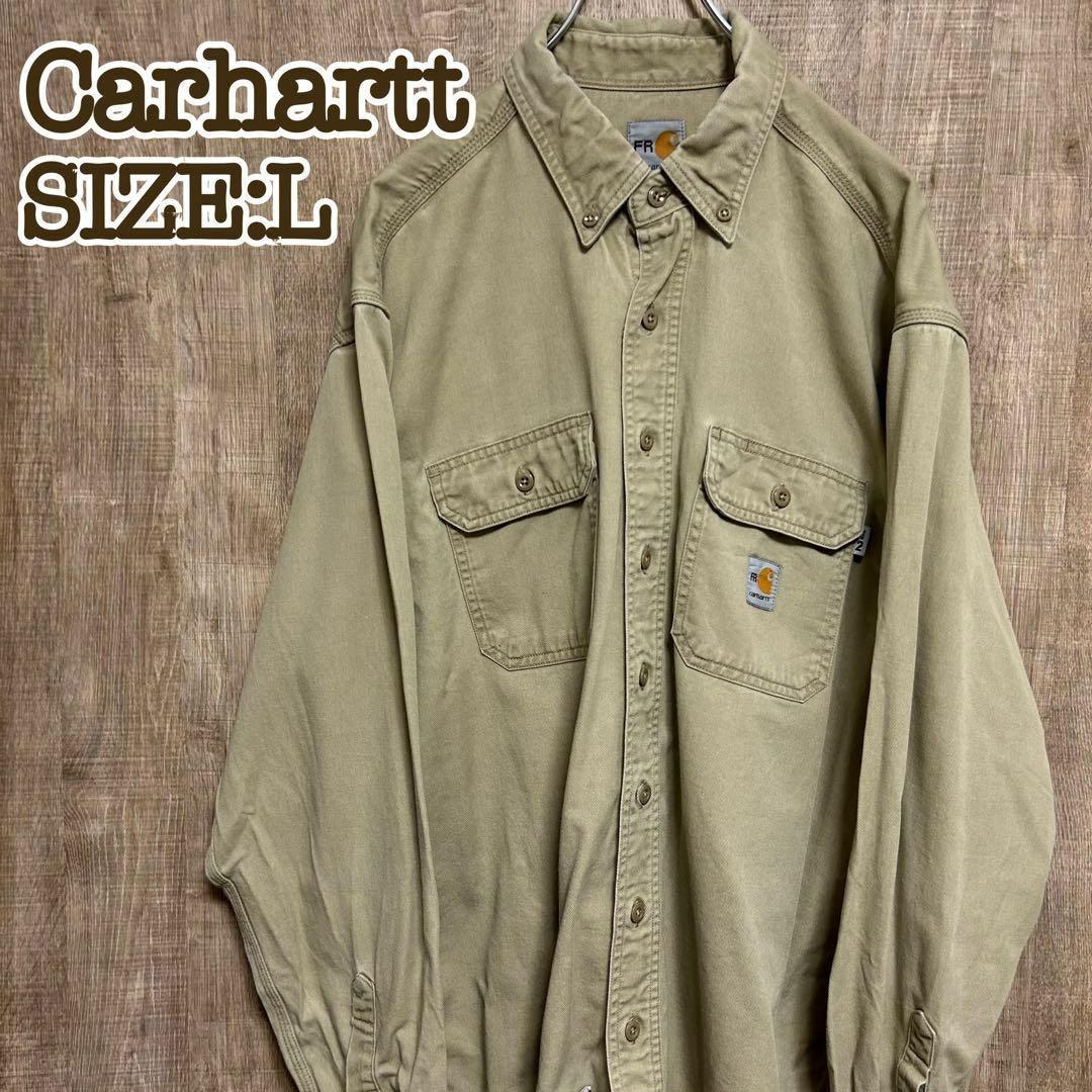 Carhartt FR カーハート　ワークシャツ　ベージュ　ワンポイントロゴ　L | フリマアプリ ラクマ