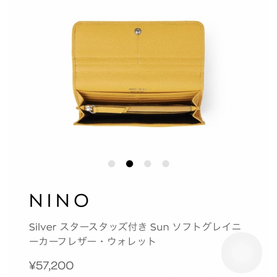 JIMMY CHOO(ジミーチュウ)の亜弥パン様専用 Jimmy Choo 長財布 レディースのファッション小物(財布)の商品写真