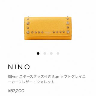 ジミーチュウ(JIMMY CHOO)の亜弥パン様専用 Jimmy Choo 長財布(財布)