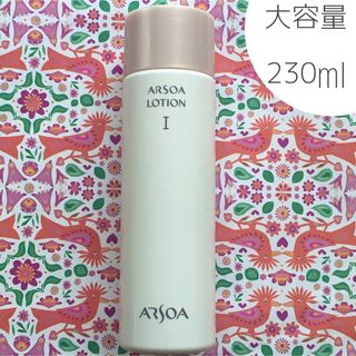 アルソア(ARSOA)の【新品・未開封】アルソア ꕤ ローションI  230ml ビッグボトル 大容量(化粧水/ローション)