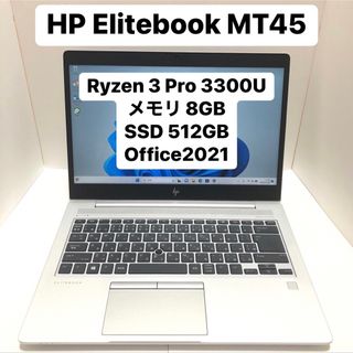 HP Elitebook mt45 Mobile Thin Client