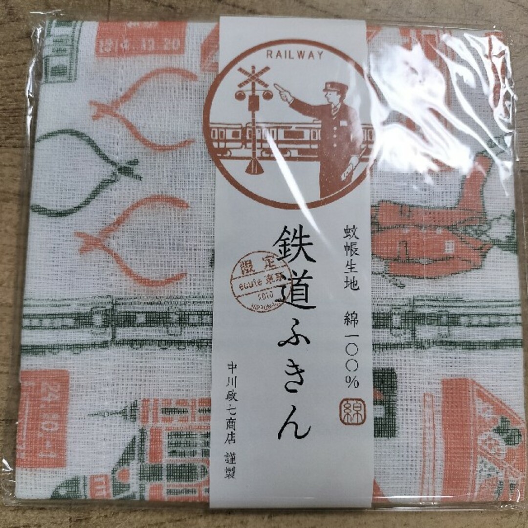 中川政七商店(ナカガワマサシチショウテン)の中川政七商店 ふきん9枚 インテリア/住まい/日用品のキッチン/食器(収納/キッチン雑貨)の商品写真