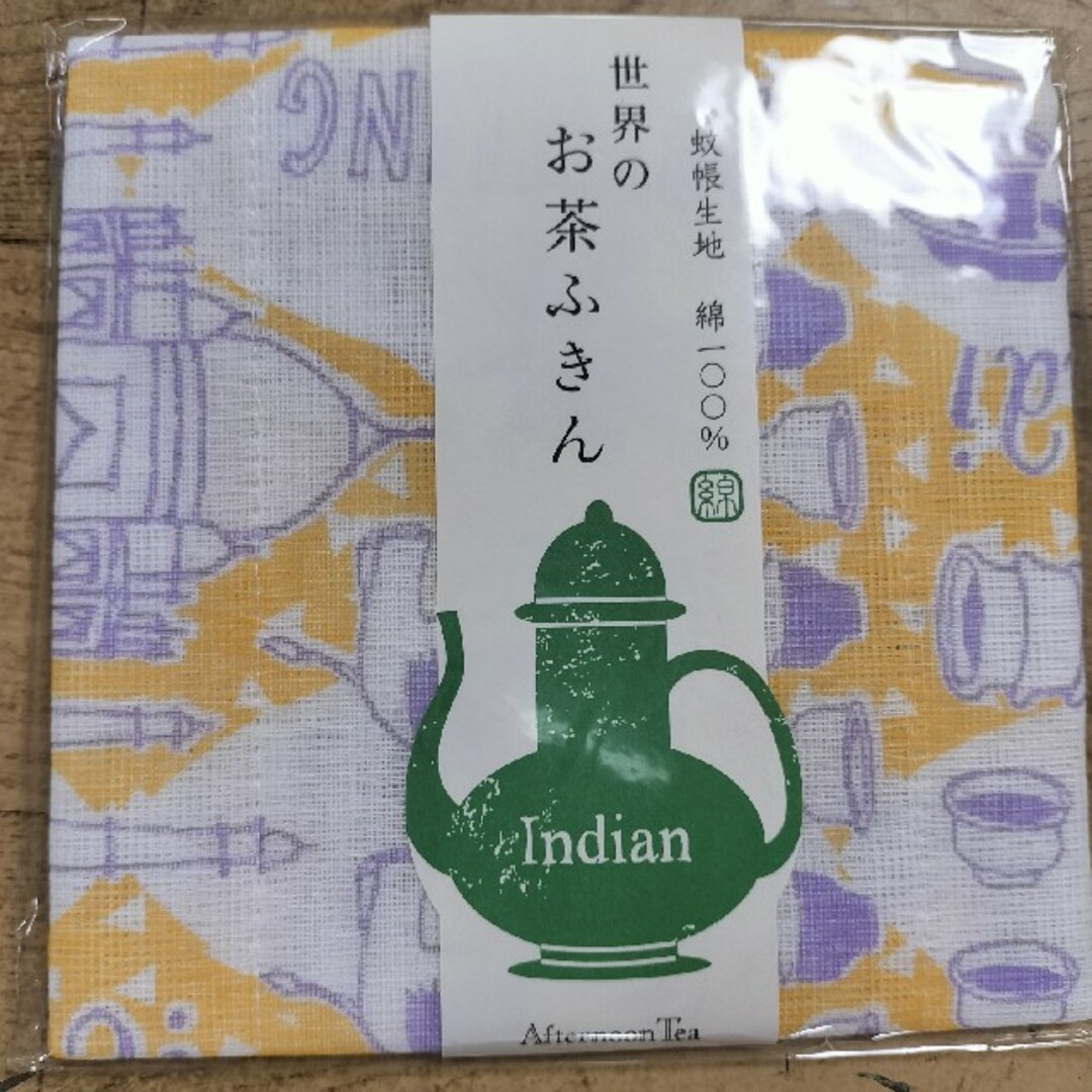 中川政七商店(ナカガワマサシチショウテン)の中川政七商店 ふきん9枚 インテリア/住まい/日用品のキッチン/食器(収納/キッチン雑貨)の商品写真