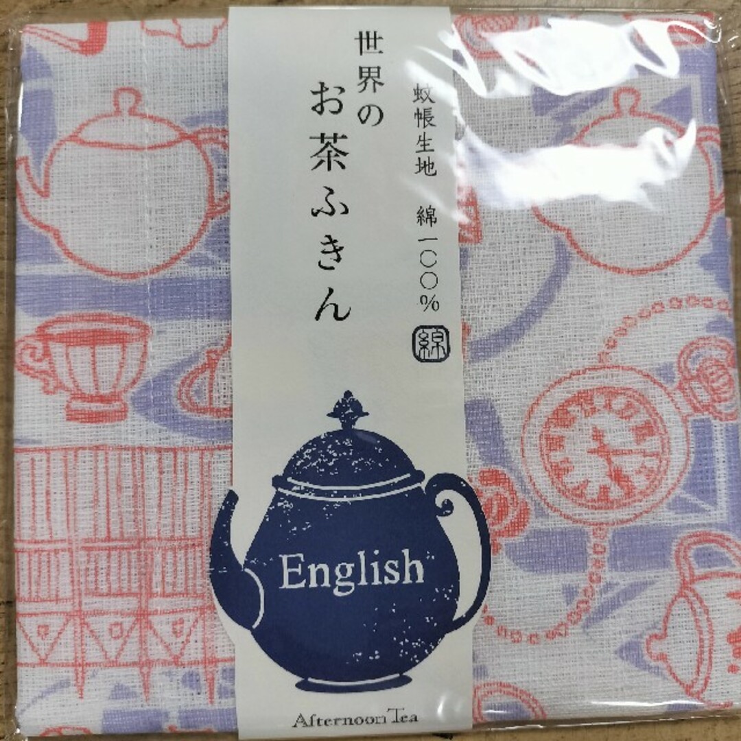 中川政七商店(ナカガワマサシチショウテン)の中川政七商店 ふきん9枚 インテリア/住まい/日用品のキッチン/食器(収納/キッチン雑貨)の商品写真