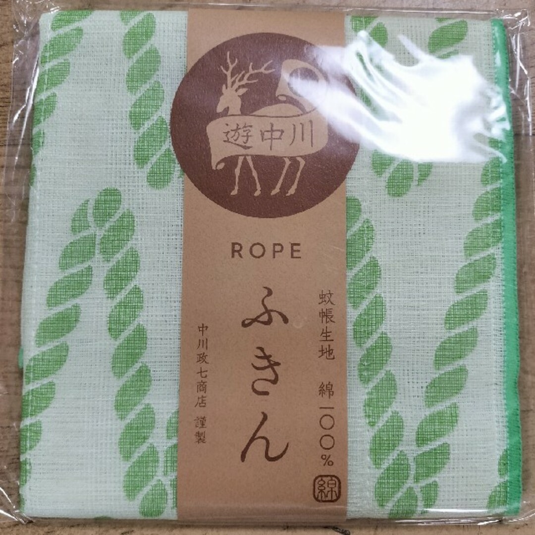 中川政七商店(ナカガワマサシチショウテン)の中川政七商店 ふきん9枚 インテリア/住まい/日用品のキッチン/食器(収納/キッチン雑貨)の商品写真