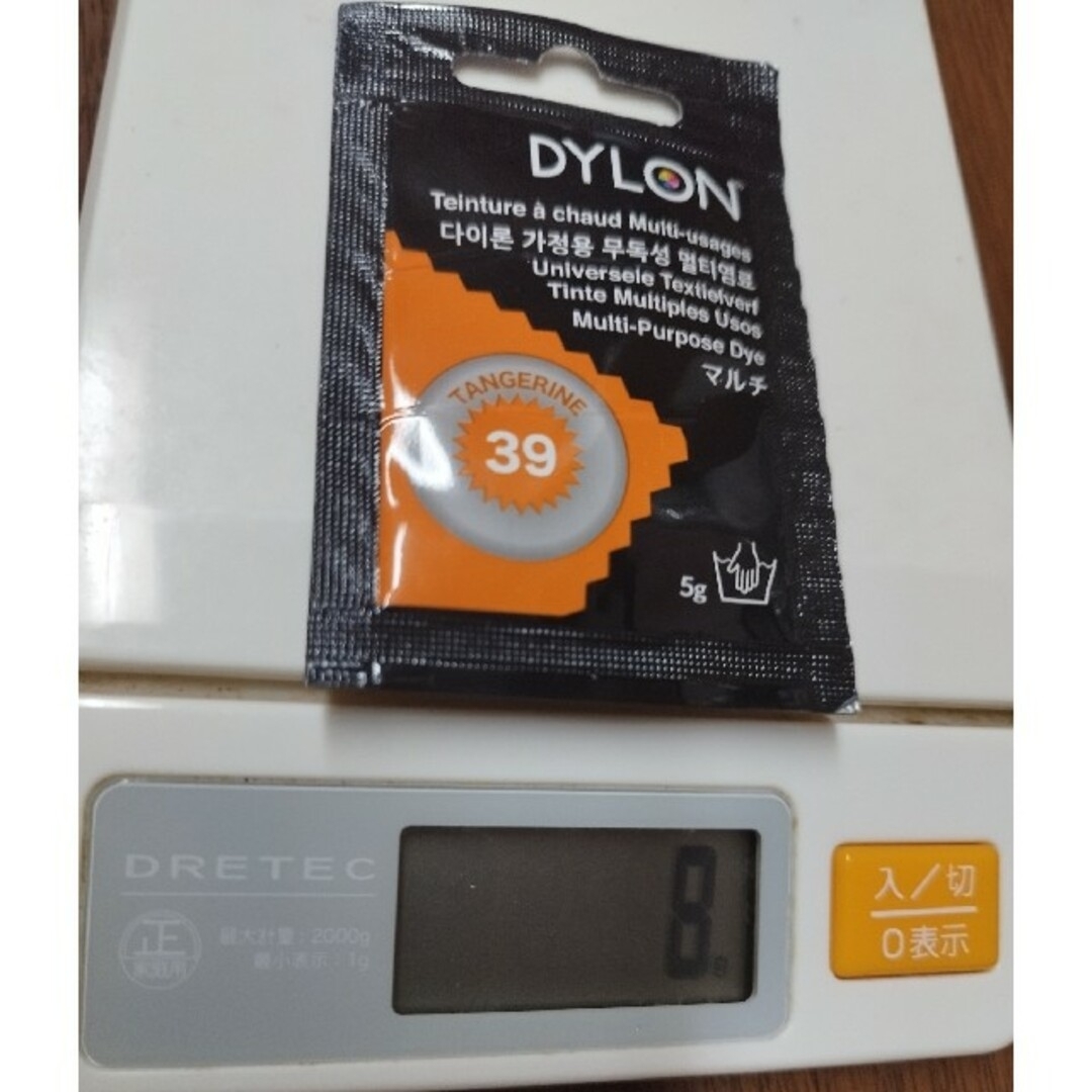 【訳あり】DYLON MULTI ダイロン マルチ ハンドメイドの素材/材料(その他)の商品写真