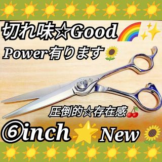 切れ味抜群☀ナルトシザー同様斜度付ハサミ美容師プロ用☀トリマー
