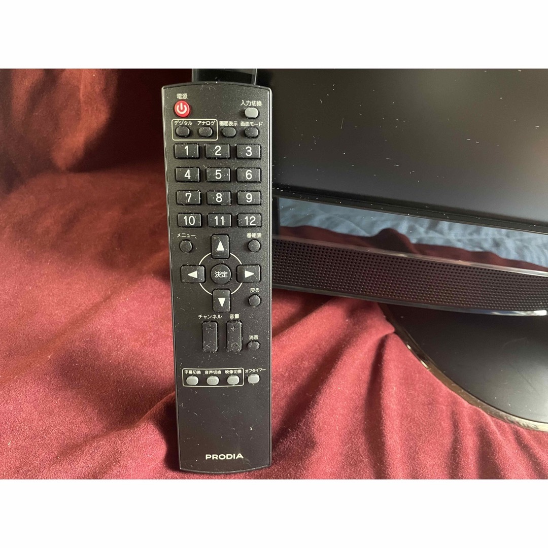 PIXELA(ピクセラ)の中古テレビ(TV)本体ピクセラ PRODIA 20インチ スマホ/家電/カメラのテレビ/映像機器(テレビ)の商品写真