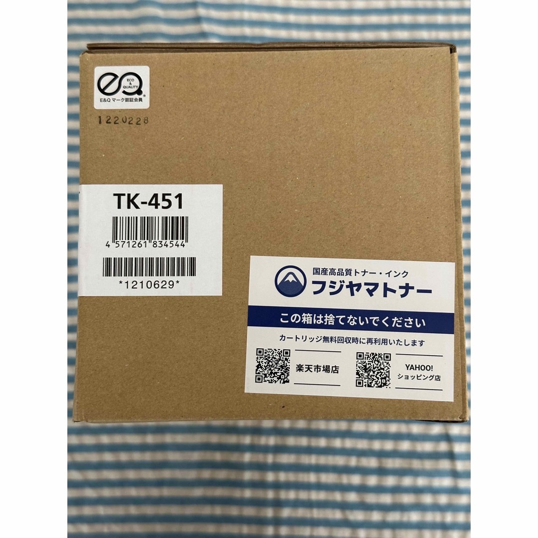 トナーカートリッジ 京セラ TK-451 ４本セット