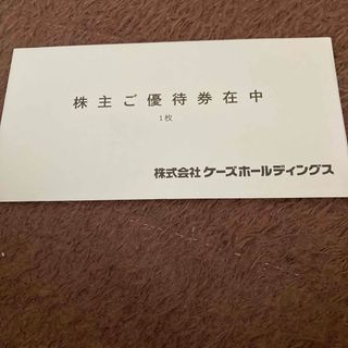 ケーズデンキ　株主優待券　1000円　ケーズホールディングス(ショッピング)