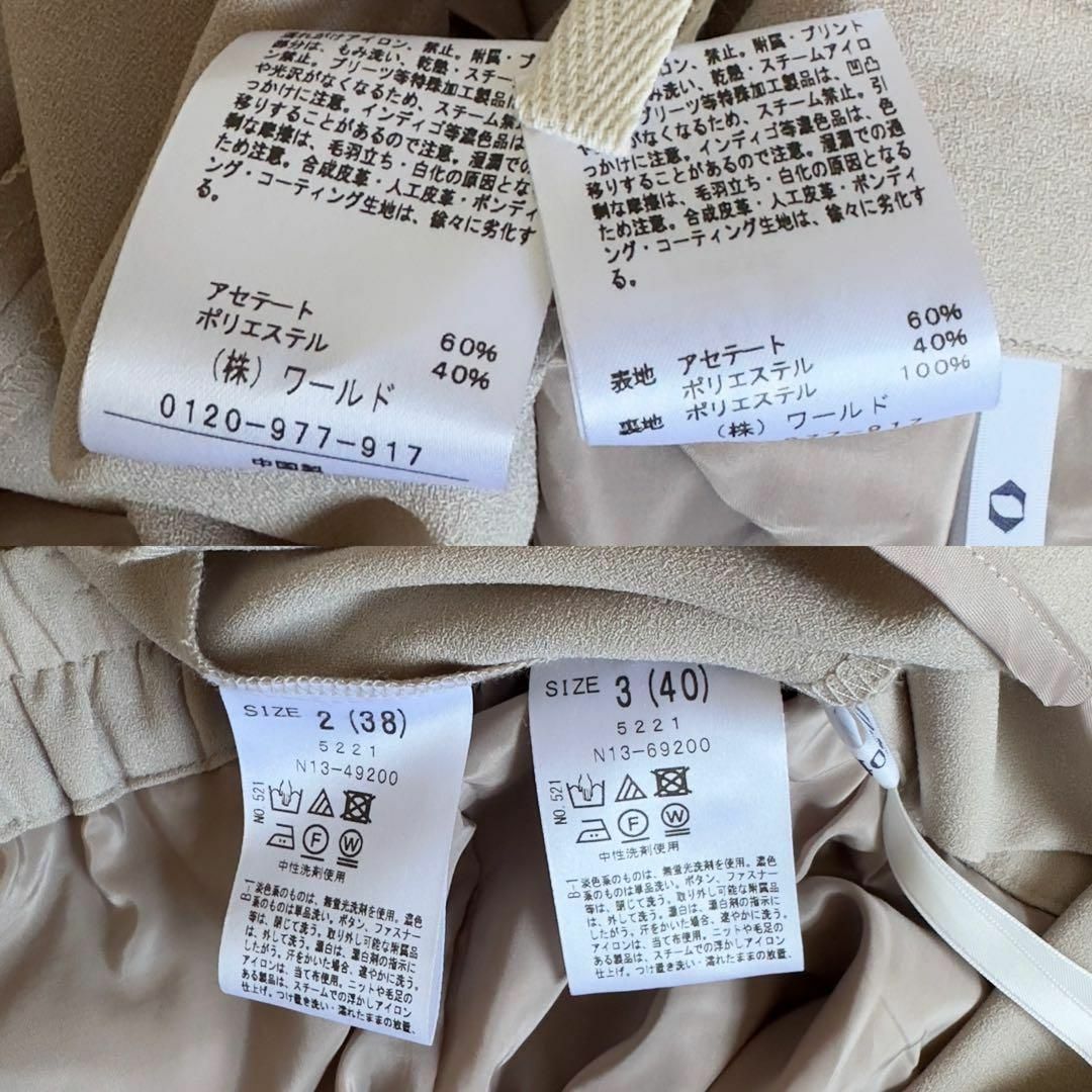 ソフール SOFUOL ノーカラー パンツスーツ セットアップの通販 by