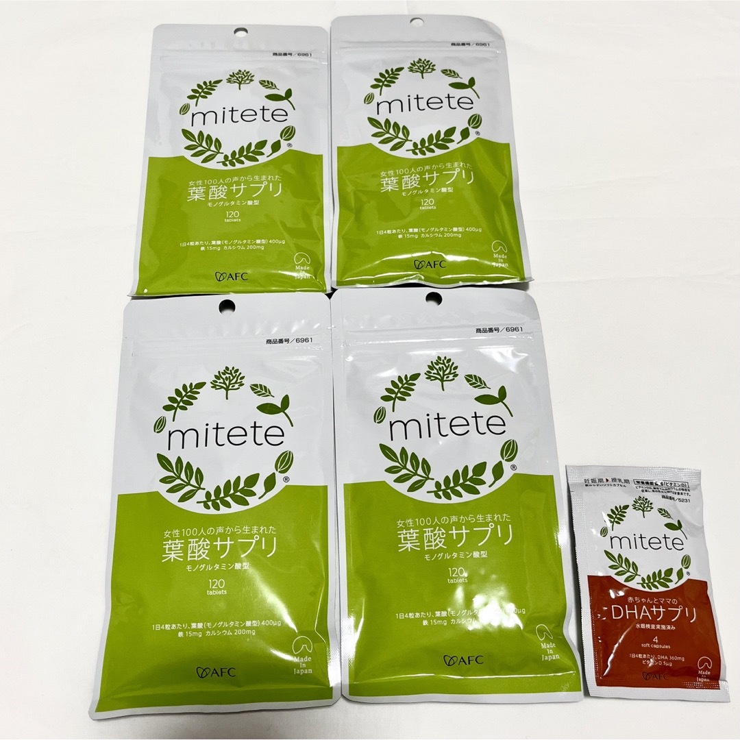 サンクスアイ10袋セット まとめ買いキャンペーン中 健康用品 | deyco.cl
