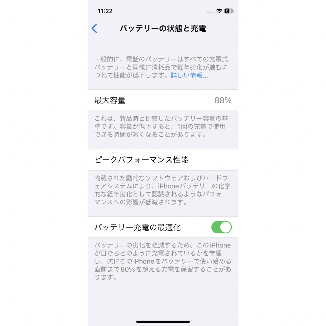 アップル iPhone12 mini 128GB ブルー  simフリー　オマケ