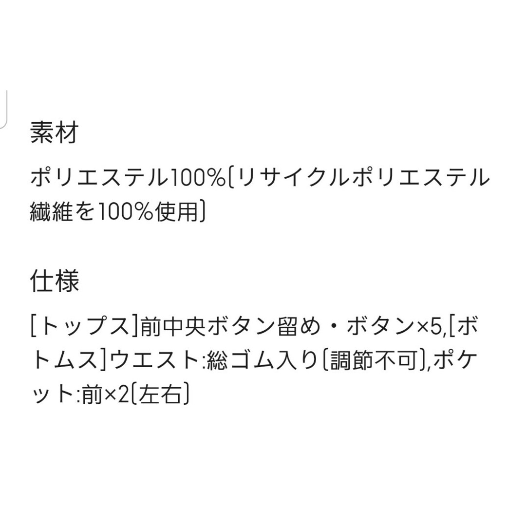 GU(ジーユー)の新品☆M/ハローキティ サテンパジャマ(半袖&ショートパンツ)ブラック☆GU レディースのルームウェア/パジャマ(パジャマ)の商品写真