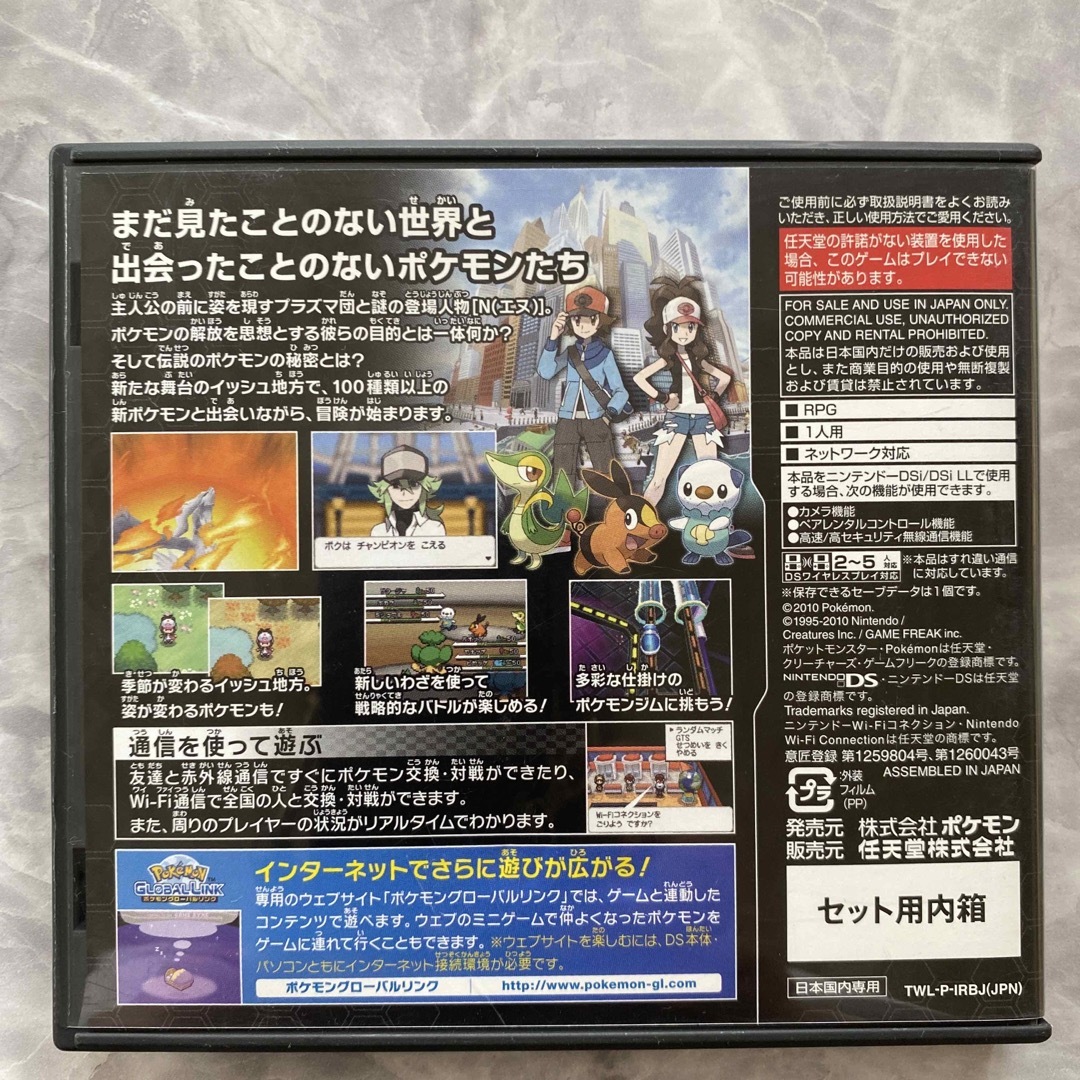 任天堂(ニンテンドウ)のDSソフト　ポケモン　ダイヤモンド、パール、ブラック エンタメ/ホビーのゲームソフト/ゲーム機本体(携帯用ゲームソフト)の商品写真