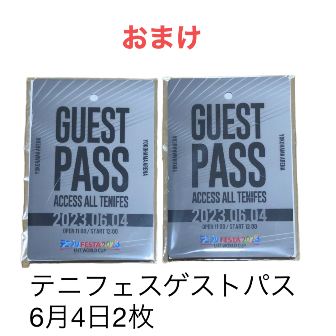 集英社(シュウエイシャ)のゲストパスのおまけ付　テニプリ　ペアプリDVD2点&ペアプリ2冊　計4点セット エンタメ/ホビーのDVD/ブルーレイ(アニメ)の商品写真