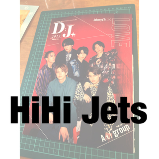 Ｄ；Ｊ＋ Ｊｏｈｎｎｙｓ’Ｊｒ. HiHi Jets(アート/エンタメ)