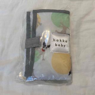 ハッカベビー(hakka baby)の【未開封】hakka baby おむつ替えマット(おむつ替えマット)