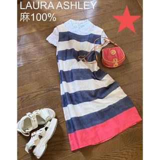 ローラアシュレイ(LAURA ASHLEY)のused  LAURA ASHLEY  麻素材の滲みボーダーがレトロなワンピース(ひざ丈ワンピース)