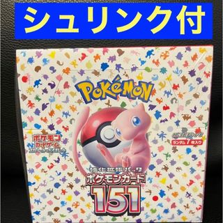 ポケモンカード151新品未開封　シュリンク付き合