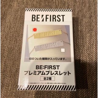 ビーファースト(BE:FIRST)の値下げしました。BE:FIRST プレミアムブレスレット　ゴールド(アイドルグッズ)