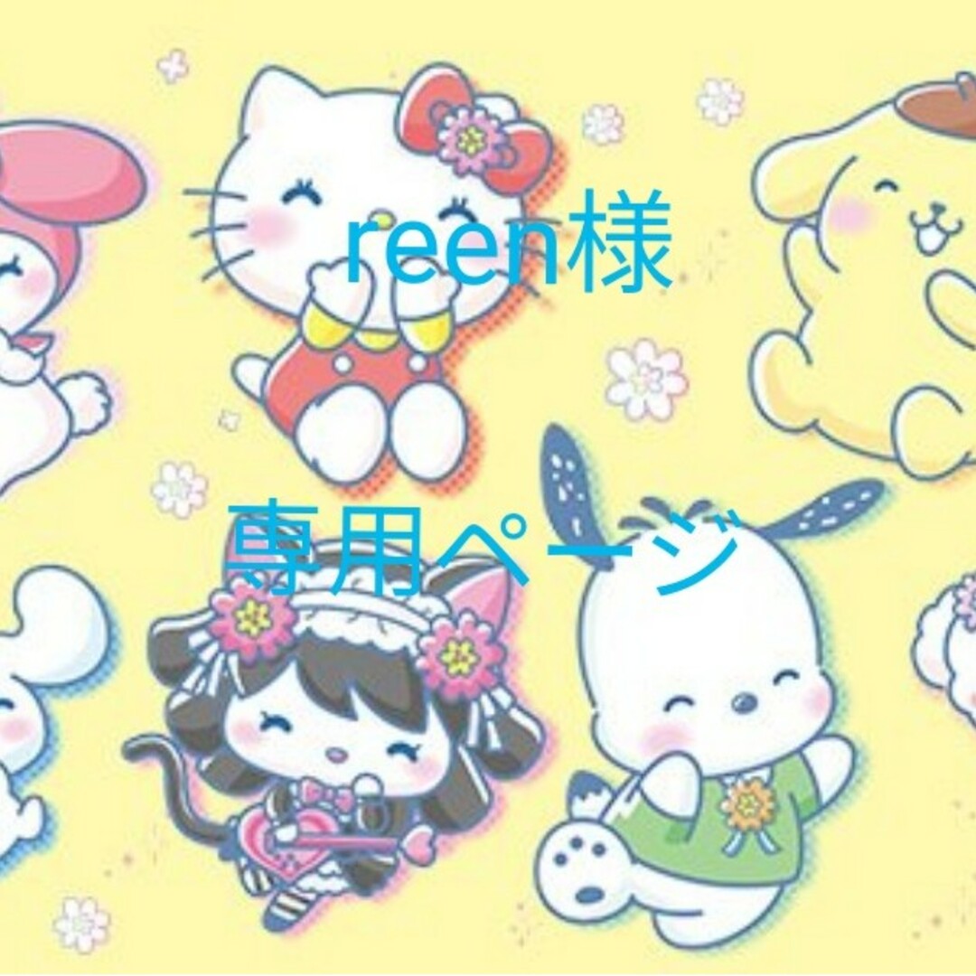 集英社 - reen様専用ページ 漫画 呪術廻戦の通販 by ゆきんこ's shop