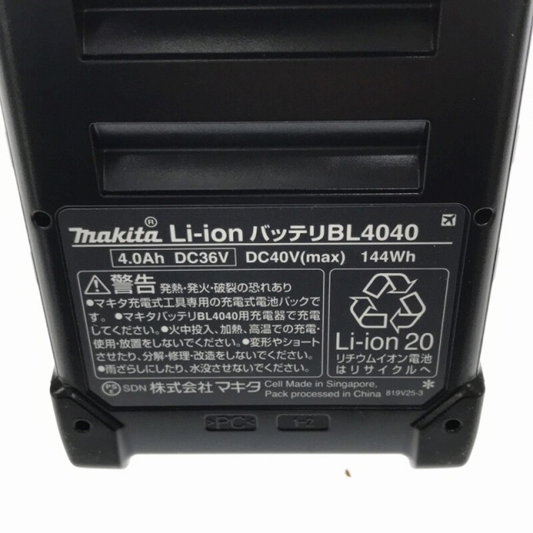 BL4040になります新品未使用　マキタ 純正バッテリー BL4040  makita