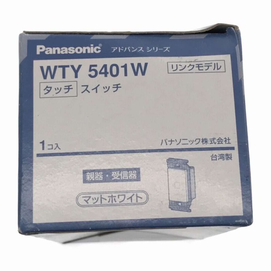 Panasonic WTY5302W アドバンスシリーズ リンクモデル | distrasa