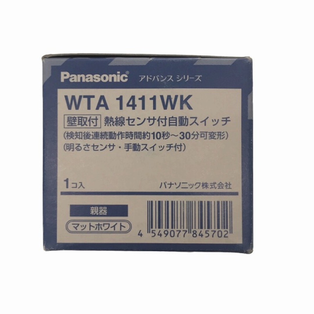 パナソニック 軒下天井取付熱線センサ付自動スイッチ 親器・8Aタイプ・広角検知形 WTK44819 - 1