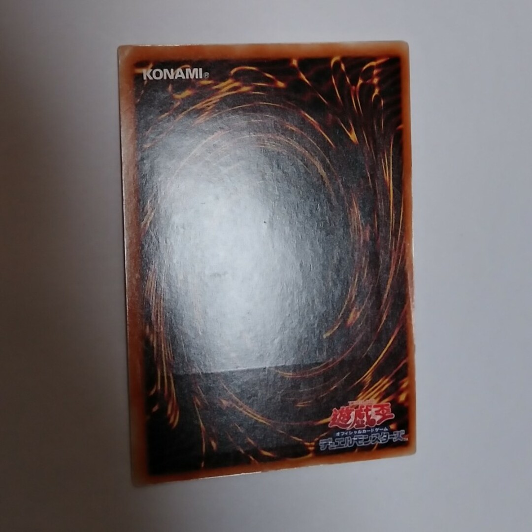 遊戯王 - スカーレッドノヴァドラゴン レリーフ 遊戯王の通販 by 遊戯王 - スカーレッドノヴァドラゴン レリーフ 遊戯王の通販 by