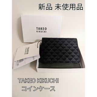 TAKEO KIKUCHI - 【新品未使用】TAKEO KIKUCHI タケオキクチ 2つ折り