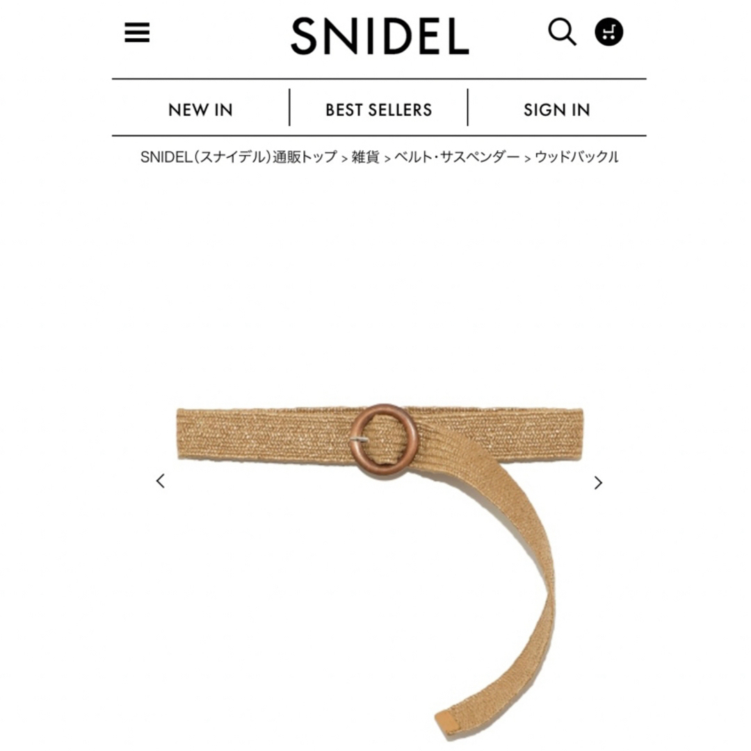 SNIDEL(スナイデル)のSNIDEL ウッドバックルベルト レディースのファッション小物(ベルト)の商品写真