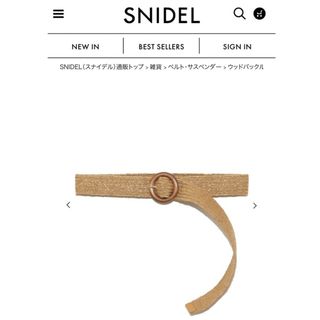 スナイデル(SNIDEL)のSNIDEL ウッドバックルベルト(ベルト)