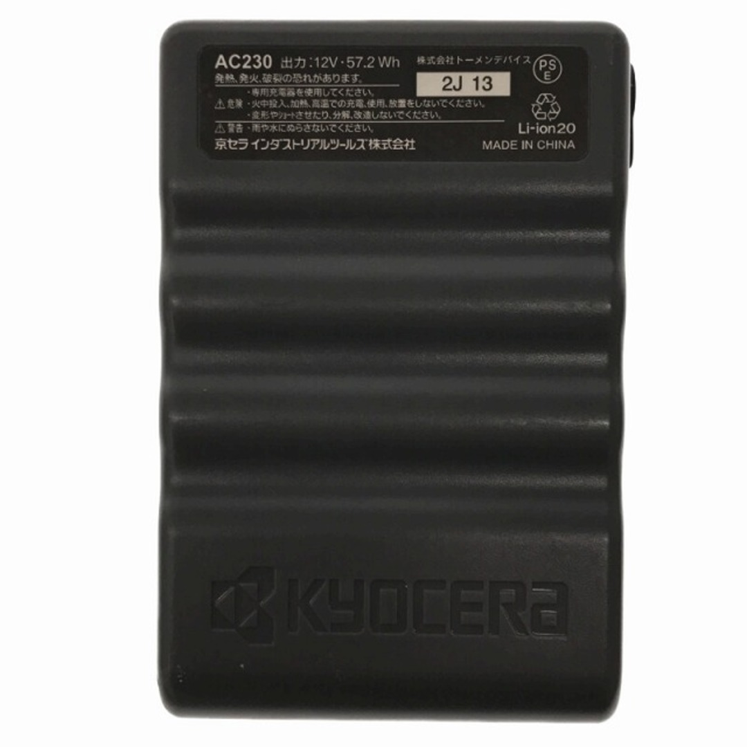 ☆比較的綺麗セット☆BURTLE バートル 12V 空調用バッテリー2個 AC230 ファンユニット ファンケーブル ACアダプター付 74229
