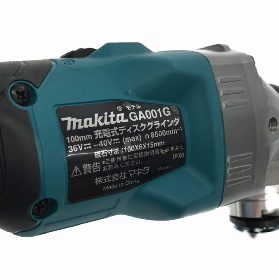 Makita ☆未使用品☆makita マキタ 40Vmax 100mm 充電式ディスクグラインダ GA001GRDX バッテリー2個(2.5Ah)  充電器 ケース付 74255の通販 by 工具販売専門店Borderless(ラクマ店)｜マキタならラクマ