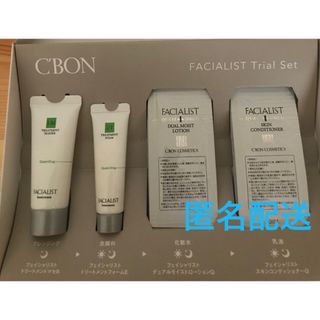 C'BON(サンプル/トライアルキット)のフリマアイテム一覧 C'BON(サンプル/トライアルキット)のフリマアイテム一覧