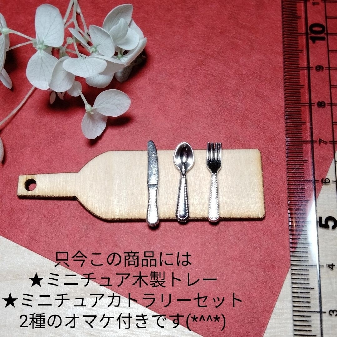 3点同梱専用出品テラヘルツ