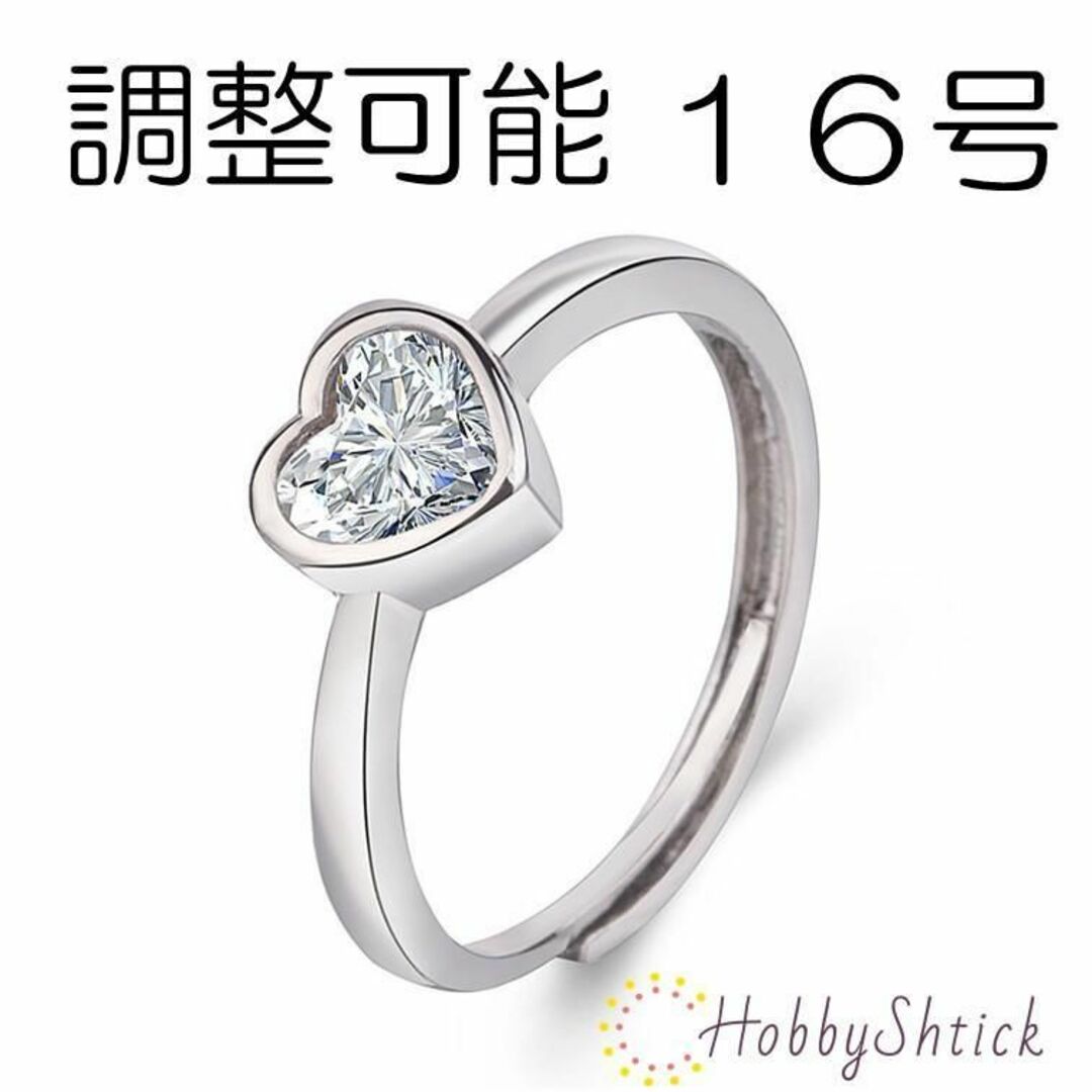 ◆夏特価セール◆ ダイヤリング (KR0087) レディースのアクセサリー(リング(指輪))の商品写真
