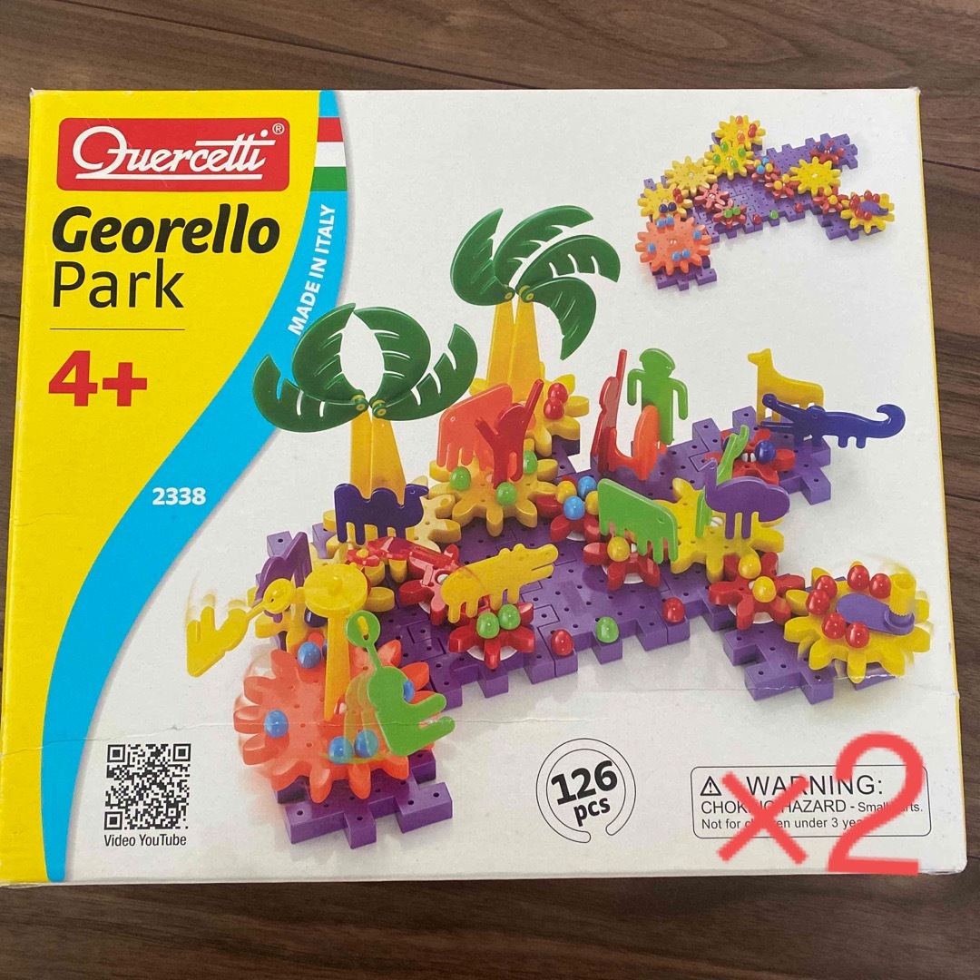 ボーネルンド  Georello Park  Quercetti 2個セット