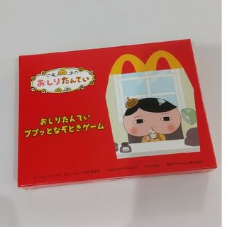 マクドナルド(マクドナルド)のおしりたんてい ﾌﾟﾌﾟｯとなぞときｹﾞｰﾑ ﾊｯﾋﾟｰｾｯﾄ(その他)