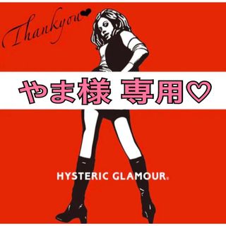 ヒステリックグラマー(HYSTERIC GLAMOUR)の【新品タグ付】HYSTERIC GLAMOR ヒステリックグラマー スウェット(スウェット)