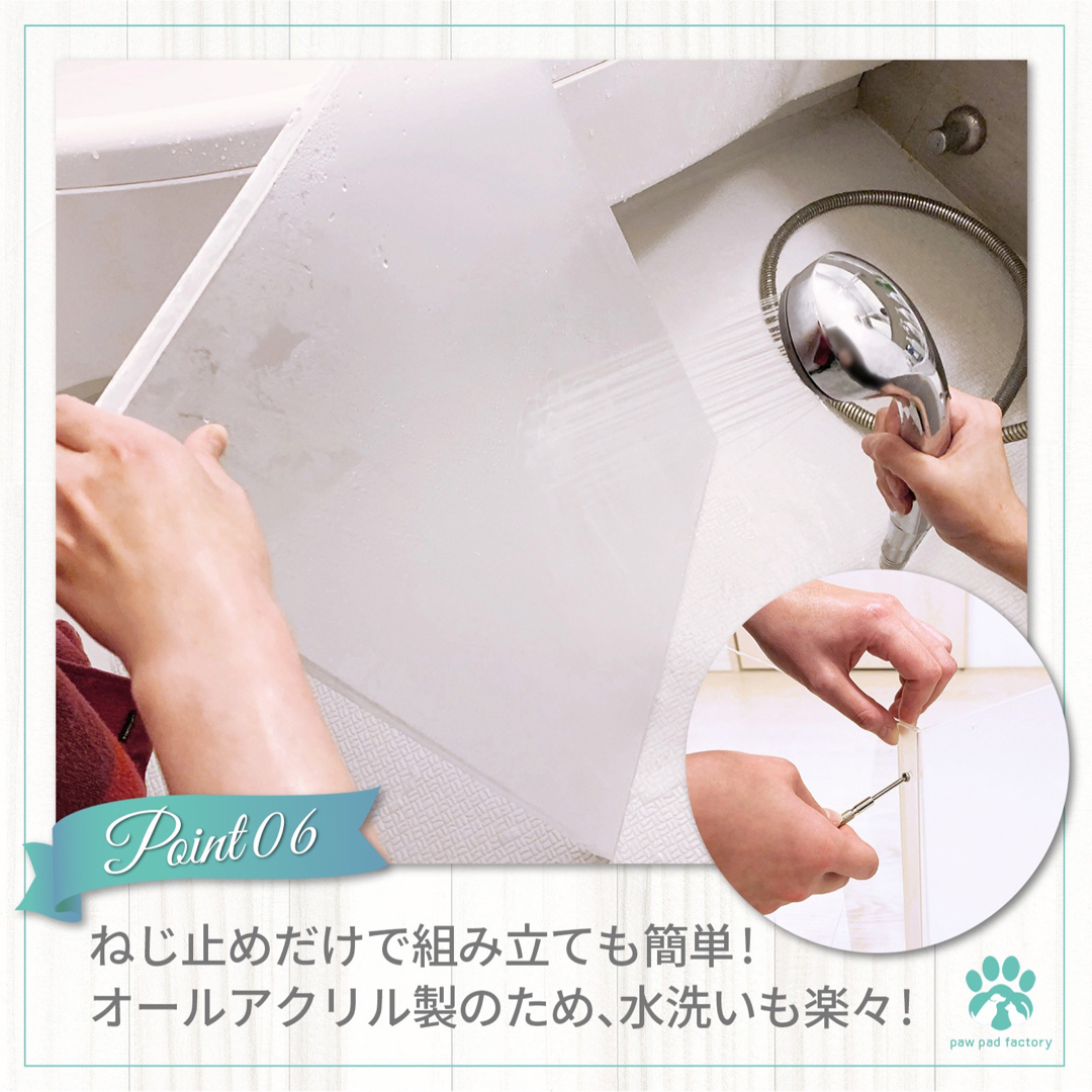 【訳あり】アクリル　ペットトイレカバー 8