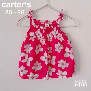 carter's - カーターズ キャミソール チュニック 花柄 新品 80 85 90の ...