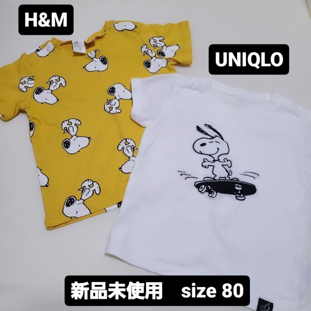 SNOOPY - 新品未使用 スヌーピーTシャツセットの通販 by あゆみ's shop